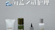 海蓝迪奥贵妇之谜合集护肤品(面霜肌肤迪奥海蓝修护)