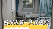 浙江杭州自卑手术女子平胸(手术消费者医院浙江杭州女子)