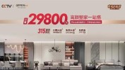 虚火内幕利润机构越烧越旺(项目品牌产品机构万元)