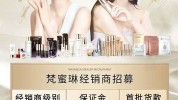 金沙新篇章贵妇一站式续写梵蜜琳(金沙贵妇新篇章品牌消费者)