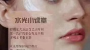 水光帮你面纱婴儿神秘医生(水光肌肤医生健康的是)