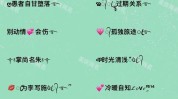 昵称(昵称用户账号音名这类)