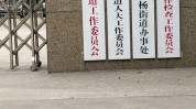 第二期(第二期淮安淮安市江苏海伦)