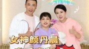 秘诀女神男女项目都超爱(女神项目秘诀男女发际)