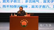 讲堂中医毛泽东(黄帝内经实学气脉桐城国文)