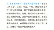 怎么做(顾客怎么做自己的细节需求)