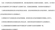 优化楼市政策，两多数
会
脱手
