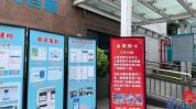 天河新址中山科室门诊时长(门诊天河中山诊室检查室)