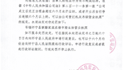 会员卡概不美发店典型案例大会(当事人怀宁县消费者监管局市场)