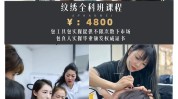 美甲店主纹绣(美甲店主客人纹绣都是)