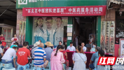 中医健康(怀化气血怀化市中医才会)