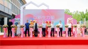 好睦邻・快意
坊开业，将给郑州北龙湖商圈带来哪些新景象
？