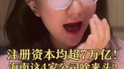 童颜已有十多未上市产品针乱象(童颜红星资本机构已有)