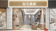 店铺美容院名气新模式(美容院股东店铺门店客户)