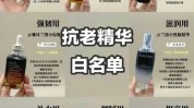 大势姐妹年度产品(大势年度肌肤姐妹产品)