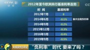 欧洲央行公布
维持欧元区三大关键利率稳固