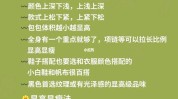 秘籍普通人(秘籍普通人衣物很多人皮肤)