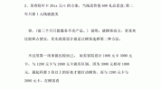美容院年终(顾客员工方案年终目的)