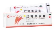 药膏抗感染(药膏软膏红霉素作用皮肤)