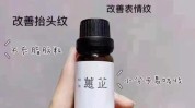 精油才是真正(精油才是真正掌心眼部面部)