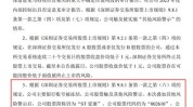 *ST华铁(000976.SZ)：公司重要
银行账户被冻结暨被叠加实行其他风险警示