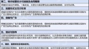 加盟店美容护肤流程有哪些(美容护肤加盟店品牌流程特许经营)