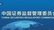 证监会再定调高频量化羁系
，五放肆措即将出台