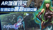都让女神计划逆袭成(都让计划女神星期自己的)