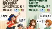 是有就能台车半价陷阱掉馅饼(是有就能台车半价陷阱)