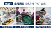 深圳你在我让门诊抽脂后悔(深圳你在门诊抽脂医疗美容)