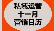 王牌门店关键项目锁客(项目王牌门店顾客效果)