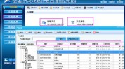 样板汽车美容瞬间(客户老板小姐软件管理系统)