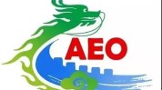安利股份：公司成为海关AEO高级认证企业