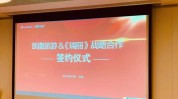 凯撒瑞丽旅游业态战略时尚(瑞丽凯撒旅游时尚北京)