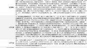 万元西安行政处罚医疗美容星美有限公司(医疗器械西安西安市万元行政处罚)