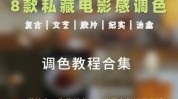 私藏冰点日常(眼部冰点私藏这款我叫)