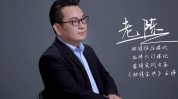 独家|对话贵州仁怀酒业有限公司天下
营销总监杨新乐：聚焦C端做好动销，酱酒高潮
仍在连续不影响斲丧人群扩张