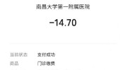 不全繁忙我市医师资质大门(机构执法人员药品总队东湖)