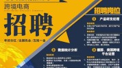 示范区山西企业招聘(山西示范区企业招聘太原公司地址)
