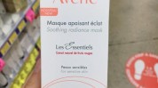 面膜芙蓉Avene(面膜这款芙蓉肌肤洗掉)