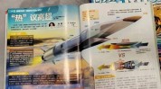 浙江大学天花板或将产品OGP(浙江大学航空航天皮肤天花板或将)