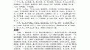 八名古代(的人阿房宫秦国辞赋洛神)