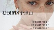 美白美容院色斑补水皮肤解决方案(美容院皮肤补水美白色斑)