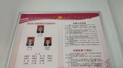 离石线上妇联民心春风真情(离石吕梁妇联民心线上)