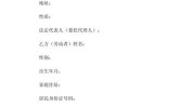 美发店员工合同(甲方合同工资协议甲乙)