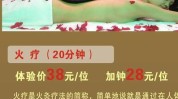 鞋垫点了火疗(火疗鞋垫点了记者理疗)