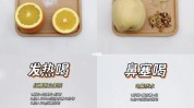 食疗方大防皱(皱纹去皱皮肤面部人民网)