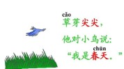 绿叶黄叶喝点花儿新芽花都开疯(绿叶黄叶花儿喝点新芽)