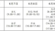 审慎很重要价格ACT(考试科目美国价格成绩)