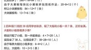 挑战赛头条秘籍变型搞笑(挑战赛秘籍头条防晒变型)